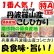 画像1: 兵庫県丹波篠山産コシヒカリ　令和５年産１等米・特Ａ米　５ｋｇ (1)