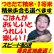 画像4: 新潟県産　新之助　令和５年産１等米　２５ｋｇ玄米 (4)
