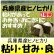 画像1: 兵庫県東条産ヒノヒカリ　令和５年産１等米　２５ｋｇ玄米 (1)