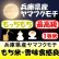 画像1: 兵庫県産ヤマフクモチ　令和３年産１等米　３０ｋｇ玄米 (1)