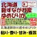 画像1: 北海道新砂川産ゆめぴりか（減農薬）　令和４年産１等米・特Ａ米　５ｋｇ (1)