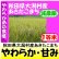 画像1: 秋田県大潟村産あきたこまち（減農薬）　令和５年産１等米　５ｋｇ (1)