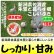 画像1: 新潟県佐渡産朱鷺と暮らす郷こしいぶき（減農薬）　令和３年産１等米　１０ｋｇ (1)