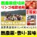 画像1: 長野県産信州リンゴ米コシヒカリ（無農薬）　令和４年産１等米　１０ｋｇ (1)