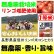 画像1: 長野県産信州リンゴ米コシヒカリ（無農薬）　令和４年産１等米<br>お試し米２合（３００ｇ）×２<br>全国送料無料！ネコポス便（ポスト投函）！ (1)