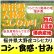 画像1: 福井県大野産コシヒカリ　令和５年産１等米　２５ｋｇ玄米 (1)