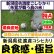 画像1: 新潟県佐渡産コシヒカリ（朱鷺・トキが舞う島の米）（減農薬）　令和５年産２等米<br>お試し米２合（３００ｇ）×２<br>全国送料無料！（ポスト投函） (1)