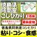画像1: 徳島県阿南産コシヒカリ　令和５年産１等米　１０ｋｇ (1)