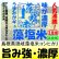 画像1: 島根県隠岐藻塩米コシヒカリ（減農薬）　令和６年産１等米　３０ｋｇ玄米 (1)