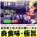 画像1: 高知県土佐天空の郷にこまる（減農薬）　令和５年産１等米・特Ａ米<br>お試し米２合（３００ｇ）×２<br>全国送料無料！ネコポス便（ポスト投函）！ (1)