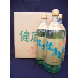 画像1: 健康酢９００ｍｌ　３本　【送料無料】【即出荷】