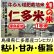 画像1: 幻の米　仁多米（牛ふん堆肥栽培米）　令和５年産１等米　５ｋｇ (1)