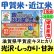 画像1: 滋賀県甲賀産キヌヒカリ（減農薬）（近江米）　令和５年産１等米<br>お試し米２合（３００ｇ）×２<br>全国送料無料！ネコポス便（ポスト投函）！ (1)