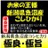 画像1: 新潟県魚沼産コシヒカリ　令和６年産１等米・特Ａ米　３０ｋｇ玄米 (1)