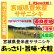 画像1: 宮城県登米産ササニシキ（減農薬）　令和６年産１等米　１０ｋｇ (1)