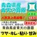 画像1: 青森県田舎館村産青天の霹靂（減農薬）<br>令和５年産１等米・特Ａ米<br>２５ｋｇ玄米 (1)