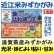 画像1: 滋賀県産みずかがみ（減農薬）（近江米）　令和４年産１等米　２５ｋｇ玄米 (1)