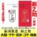 画像1: 新潟県産　新之助　令和５年産１等米　５ｋｇ (1)