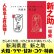 画像1: 新潟県産　新之助　令和５年産１等米<br>お試し米２合（３００ｇ）×２<br>全国送料無料！（ポスト投函） (1)