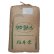 画像2: 福井産産いちほまれ　令和４年産１等米　２５ｋｇ玄米 (2)