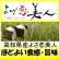 画像1: 高知県産よさ恋美人　令和５年産１等米　５ｋｇ (1)