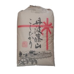 画像2: 兵庫県丹波篠山産コシヒカリ　令和５年産１等米・特Ａ米　２５ｋｇ玄米