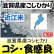 画像1: 滋賀県甲賀産コシヒカリ（近江米）　令和３年産１等米　５ｋｇ (1)