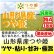 画像1: 山形県産　つや姫（減農薬）　令和４年産1等米・特Ａ米　５ｋｇ (1)