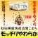 画像1: 秋田県鹿角産淡雪こまち　令和３年産１等米　５ｋｇ (1)