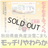 秋田県鹿角産淡雪こまち　令和３年産１等米 お試し米２合（３００ｇ）×２ 全国送料無料！ネコポス便（ポスト投函）！