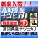 画像1: 高知県産ナツヒカリ　令和５年産２等米　３０ｋｇ玄米 (1)