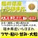 画像1: 福井産産いちほまれ　令和４年産１等米　２５ｋｇ玄米 (1)