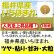 画像1: 福井産産いちほまれ　令和４年産１等米　３０ｋｇ玄米 (1)