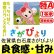 画像1: 佐賀県白石産さがびより　令和３年産１等米・特Ａ米<br>お試し米２合（３００ｇ）×２<br>全国送料無料！（ポスト投函） (1)