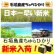 画像1: 沖縄県石垣島産ちゅらひかり　令和５年産１等米　２５ｋｇ玄米 (1)