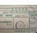 画像5: 高知県産よさ恋美人　令和７年産新米１等米　１０ｋｇ (5)