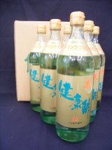 画像: 健康酢９００ｍｌ　６本　【送料無料】【即出荷】