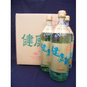 画像: 健康酢９００ｍｌ　３本　【送料無料】【即出荷】