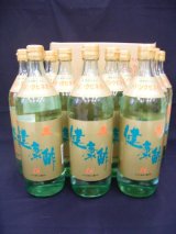 画像: 健康酢９００ｍｌ　１２本　【送料無料】【即出荷】