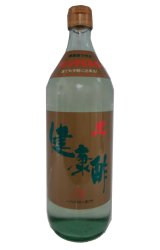 画像: 健康酢９００ｍｌ　１本