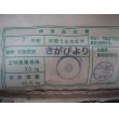 画像4: 佐賀県白石産さがびより　令和３年産１等米・特Ａ米 お試し米２合（３００ｇ）×２ 全国送料無料！（ポスト投函） (4)