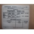 画像4: 長野県産信州リンゴ米コシヒカリ（無農薬）　令和６年産新米１等米 お試し米２合（３００ｇ）×２ 全国送料無料！（ポスト投函） (4)