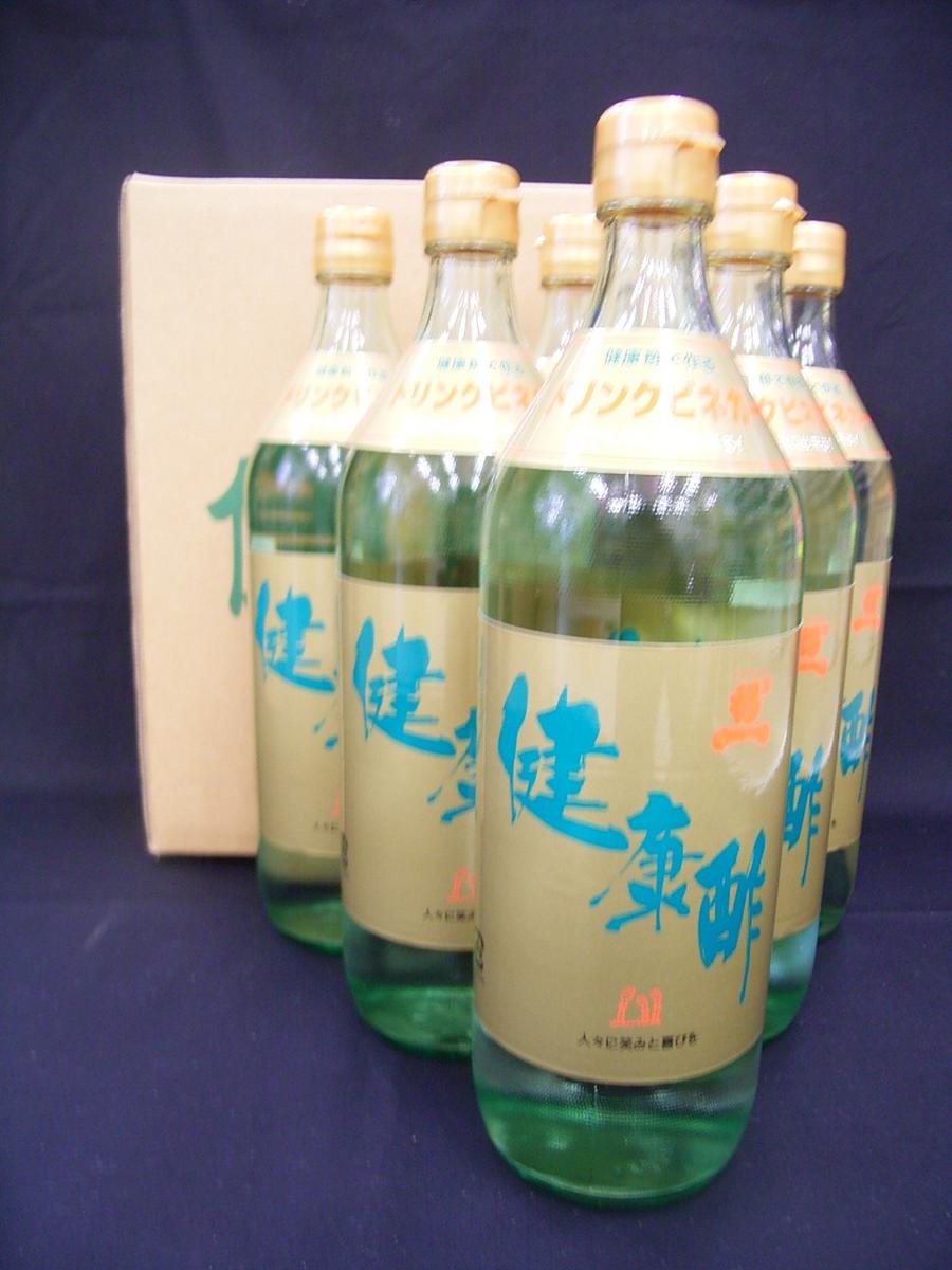 画像1: 健康酢９００ｍｌ　６本　【送料無料】【即出荷】 (1)