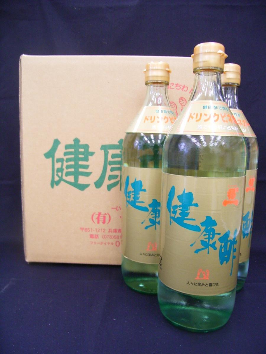 画像1: 健康酢９００ｍｌ　３本　【送料無料】【即出荷】 (1)